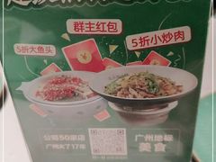 -遇见湘·地道湖南菜(云门店)