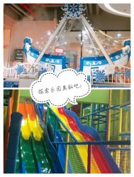 -宝燕水乐园