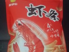 -来伊份(仙霞路二店)