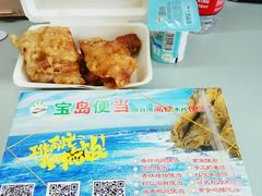 -高铁便当(长白街店)