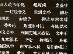 -张之洞与武汉博物馆