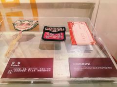 -重庆建川博物馆