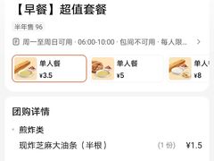 -眉州东坡(翠微印象城店)
