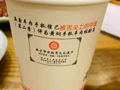 -清真·益鑫羊肉手抓馆(花园北街店)