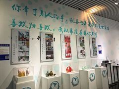 -星空失恋博物馆(双子塔旗舰店)
