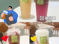 -奈雪的茶(花城汇中区PRO店)