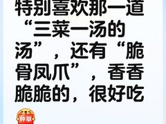 -衡地道·三菜一汤(水岸新城店)