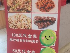 -芦庄子桂顺斋(和平路总店)