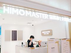 -海马体大师店(上海华润时代广场大师店)