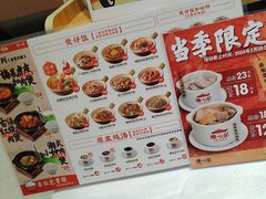 -膳心记-明火四宝煲仔饭(燕南店)