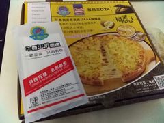 -尊宝比萨(英郡年华店)