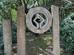 -扬州市茱萸湾风景区