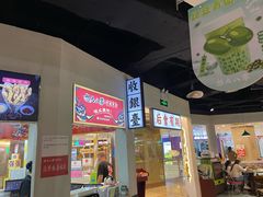 -怒火八零串串火锅(大渡口新天泽店)