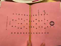 -丁山花园酒店-明园餐厅