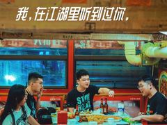 -小辉哥大排档(船山路总店)