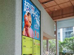 -混果汁(前海嘉里中心店)