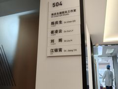 -杭州口腔医院(城西院区)