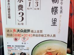 -蝴蝶里·粤菜·点心(龙湖天街&滨江店)