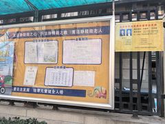 -恩卓国际幼儿园(兆丰校区)