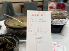 -瑞福园联谊餐室(茂名南路店)