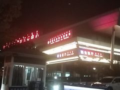 -西昌旅游集散服务中心