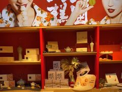 -阮大兴糕团(日月光中心店)
