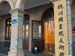 -北山街历史文化街区