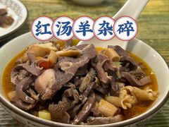 -格日勒阿妈蒙古厨房(大召店)