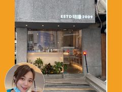门面-MQ COFFEE STAND明谦(新洲店)