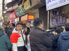 -贾家饦饦馍(回民街店)