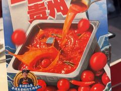 -海底捞火锅(锦艺城店)