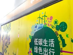-呼家楼(地铁站)