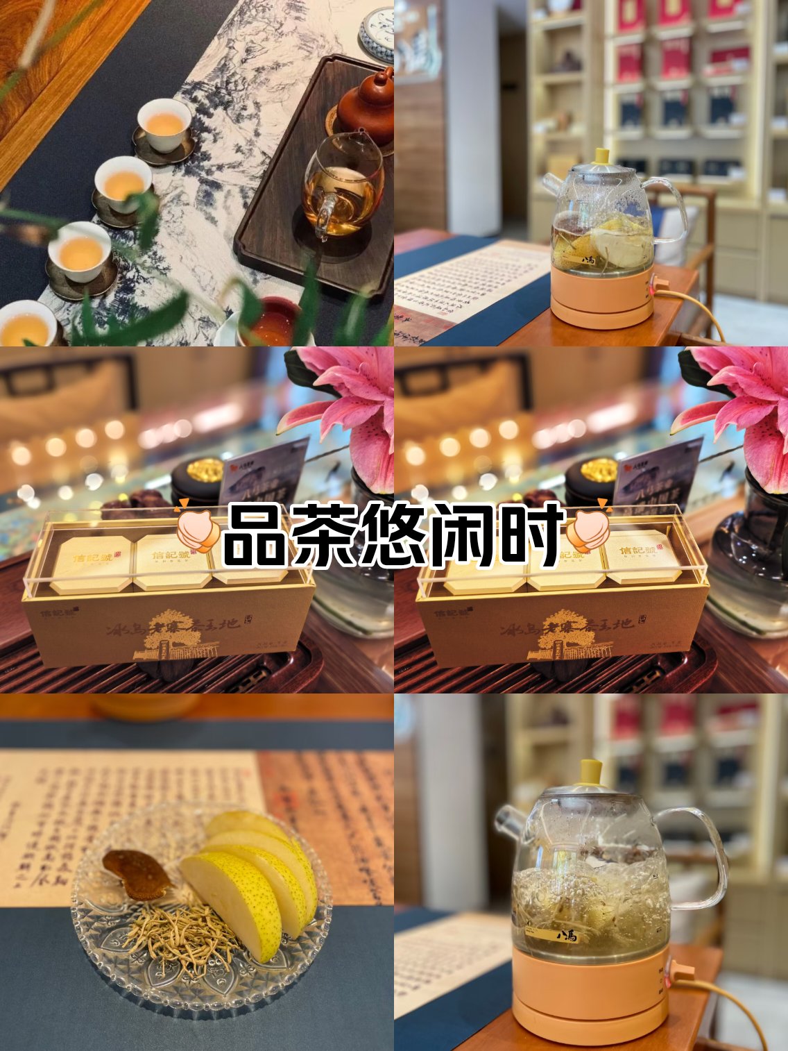 八马茶业价格表店员图片