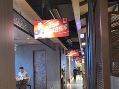 -丰茂烤串(公园店)
