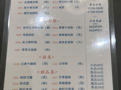 -泮金大塘(北二七路店)