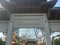 -钱王祠