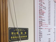 -静沐人生养生馆(佳宁娜分店)