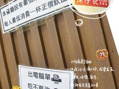 -深仔记茶餐厅(亚士厘道店)