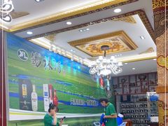 -塞伊德·蒙餐(锡林浩特店)
