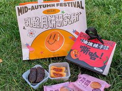 -御品轩(高新店)