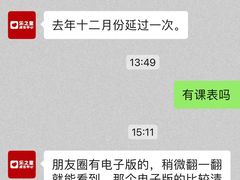 -乐之童成长中心(石景山万达店)