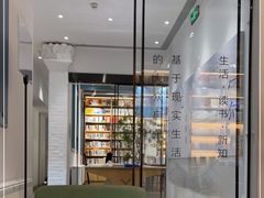 -三联韬奋书店(宽窄巷子店)