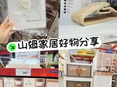 -山姆会员商店(亦庄创意生活广场店)
