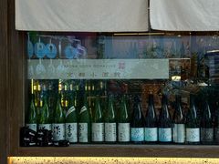 -大米·京都小酒馆·炭烧海鲜·烧鸟(龙口东路店)