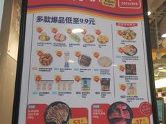 -ALDI奥乐齐超市(凯德虹口店)