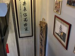 -亞婆井·劲抽面食(铂顿城店)