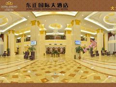 android_upload_pic-东正国际大酒店