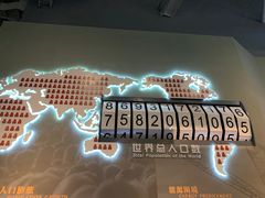 -广东科学中心