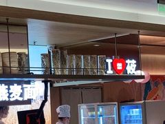 -西贝(上海新梅广场店)
