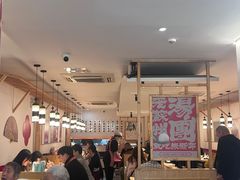 -朱新年·苏式汤团·面点(北寺塔店)